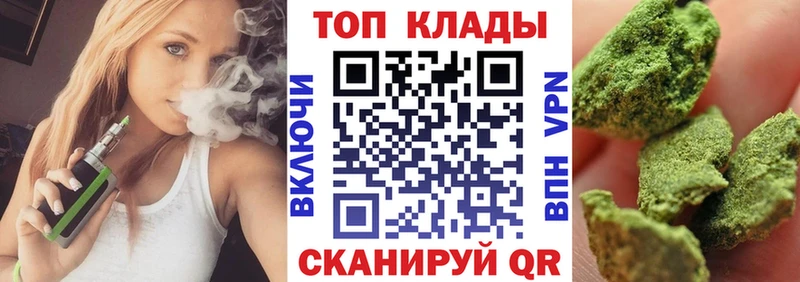 Купить наркотики сайты Махачкала АМФ Канабис MEGA tor Гашиш Меф Метадон