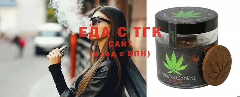 Еда ТГК конопля  дарнет шоп  shop официальный сайт  Махачкала 