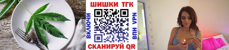 сколько стоит  Махачкала  Еда ТГК конопля 