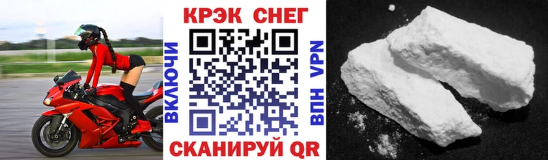 Кокаин 97%  где найти наркотики  Махачкала 