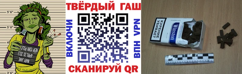 купить наркоту  Махачкала  ГАШИШ убойный 
