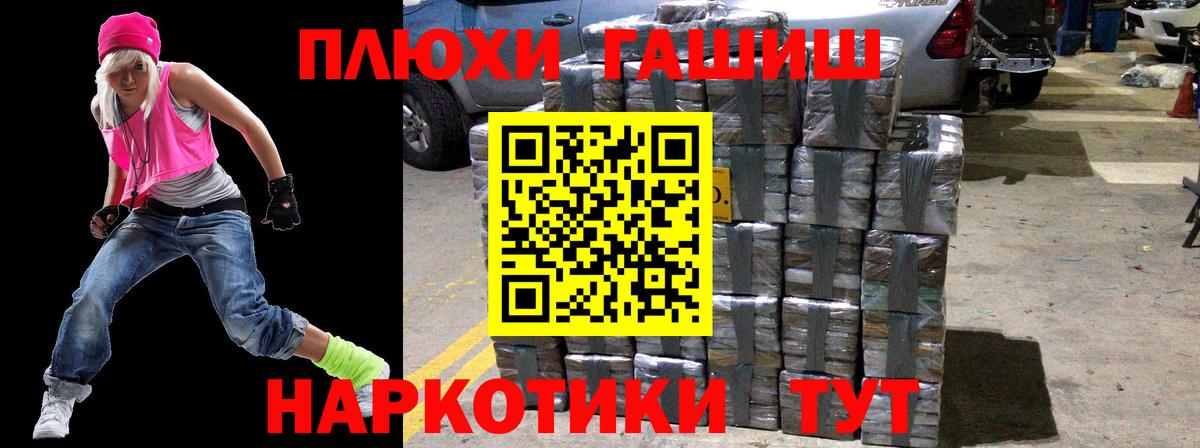Гашиш гарик  ГАШИШ ice o lator  Вход с VPN  Махачкала 