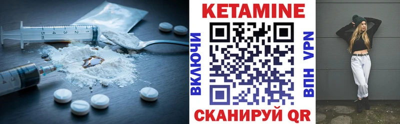 дарк нет наркотические препараты  Махачкала  КЕТАМИН ketamine  купить   кракен tor 