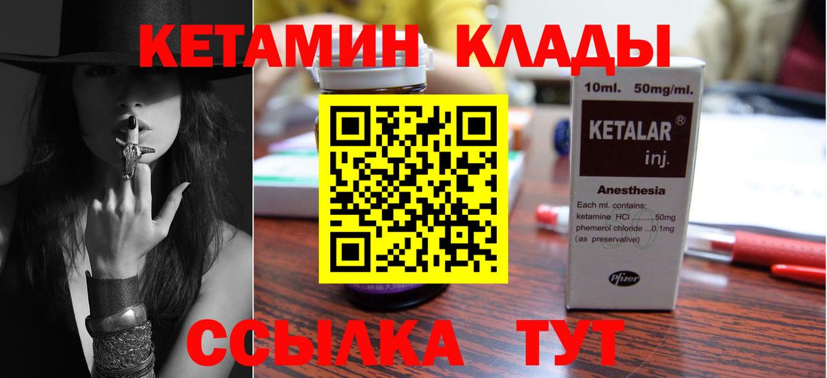  Кокаин Махачкала