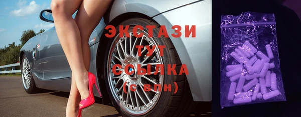 экстази Нязепетровск