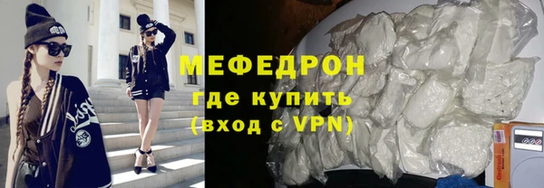 стаф Нягань