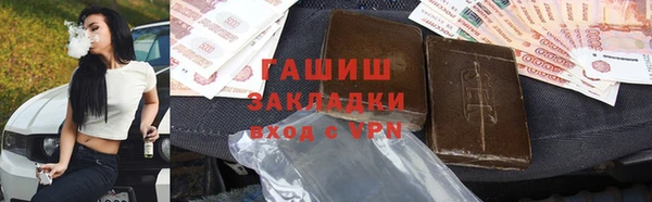 стаф Нягань
