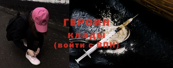 стаф Нягань