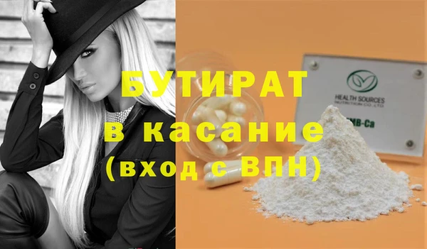 экстази Нязепетровск