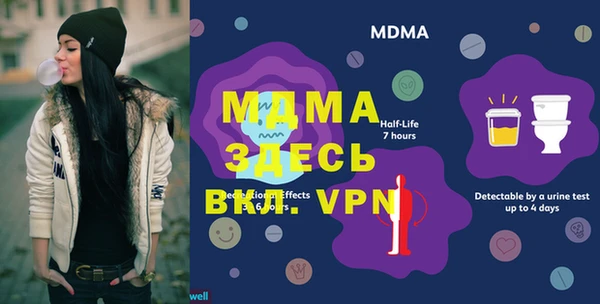 экстази Нязепетровск