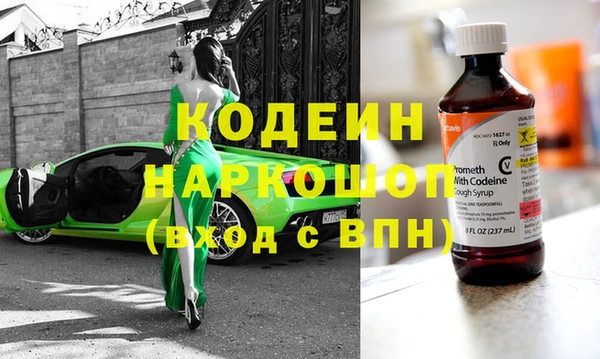 стаф Нягань