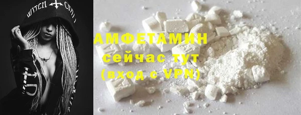 стаф Нягань