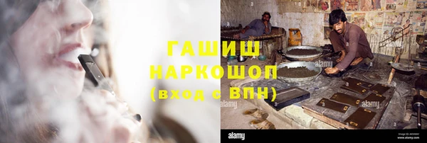 стаф Нягань