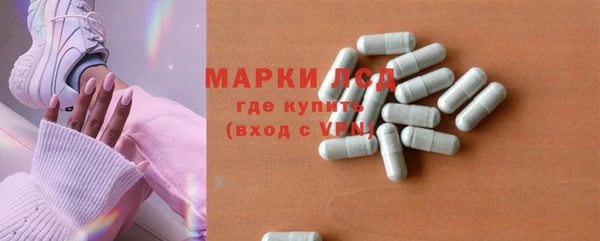 экстази Нязепетровск
