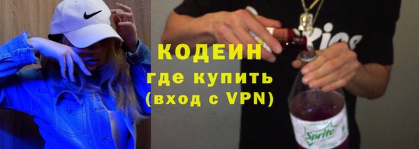 стаф Нягань