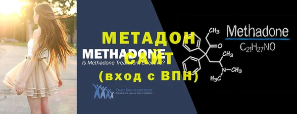 стаф Нягань