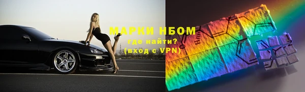 стаф Нягань