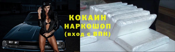 экстази Нязепетровск