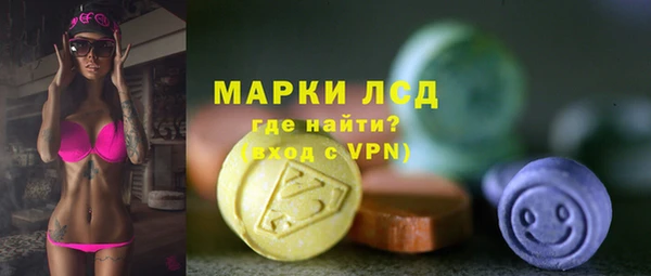 экстази Нязепетровск