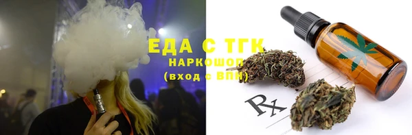 стаф Нягань