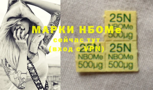 экстази Нязепетровск