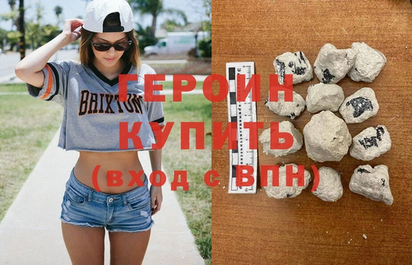 стаф Нягань