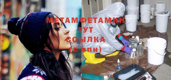 экстази Нязепетровск