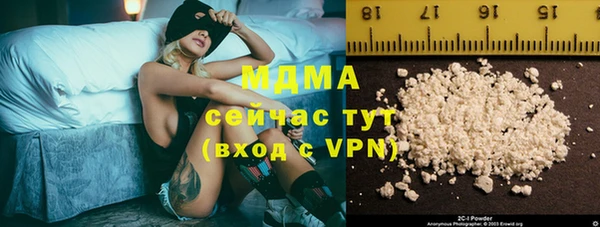 стаф Нягань