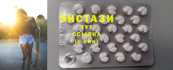 экстази Нязепетровск