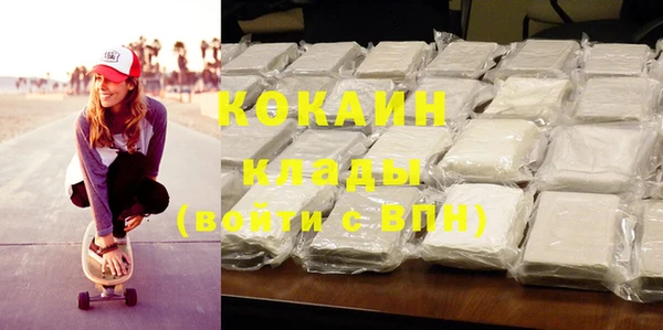 стаф Нягань
