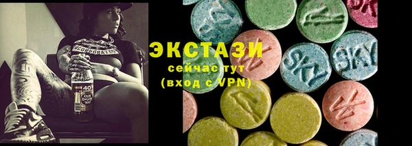 экстази Нязепетровск