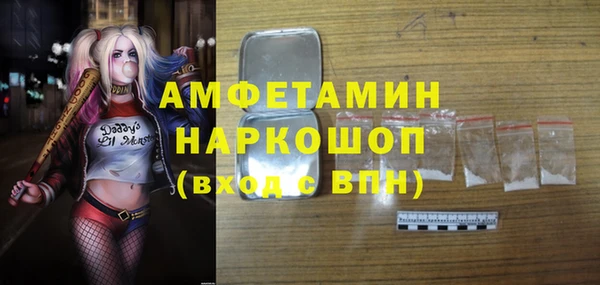 экстази Нязепетровск