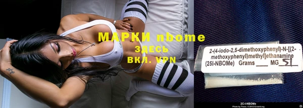 экстази Нязепетровск