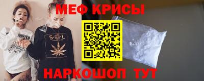 мяу мяу мука Камышлов