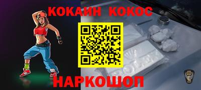 мяу мяу мука Камышлов
