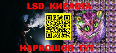 мяу мяу мука Камышлов