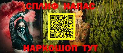 мяу мяу мука Камышлов