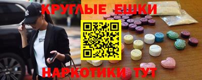 мяу мяу мука Камышлов