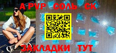 mdpv Кандалакша
