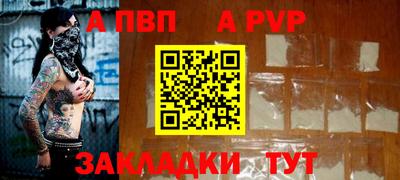 мяу мяу мука Камышлов