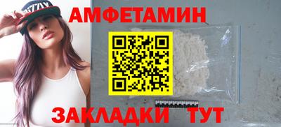 амф Канаш