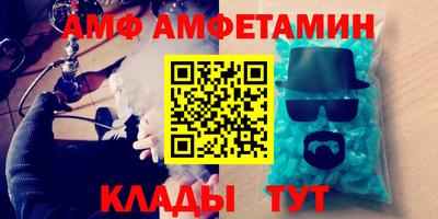 мяу мяу мука Камышлов