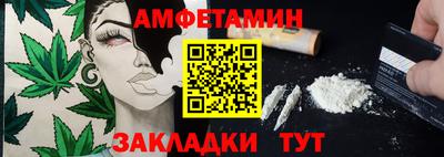 мяу мяу мука Камышлов