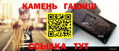 мяу мяу мука Камышлов