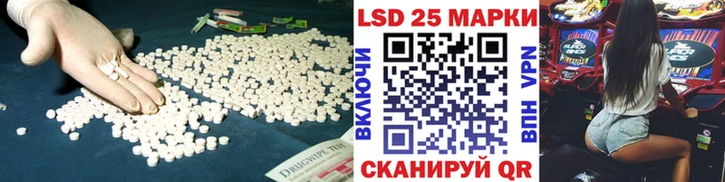 Лсд 25 экстази ecstasy  Махачкала 