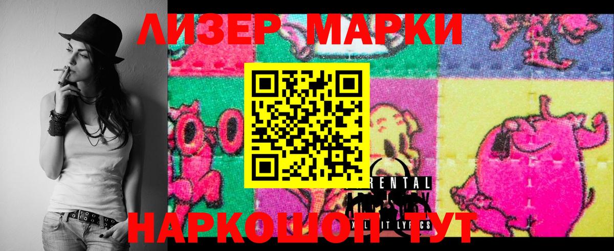 ЛСД экстази кислота  Лсд 25 экстази  Махачкала  LSD-25 экстази ecstasy  Вход с VPN 