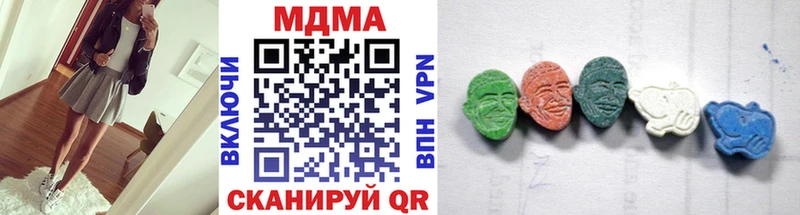 МДМА crystal  купить   Махачкала 