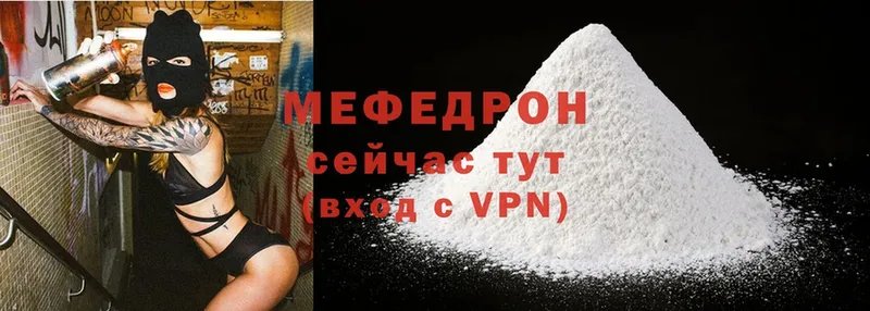 Меф mephedrone  цены   Махачкала 