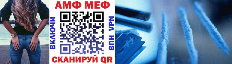 Метамфетамин винт  Махачкала 