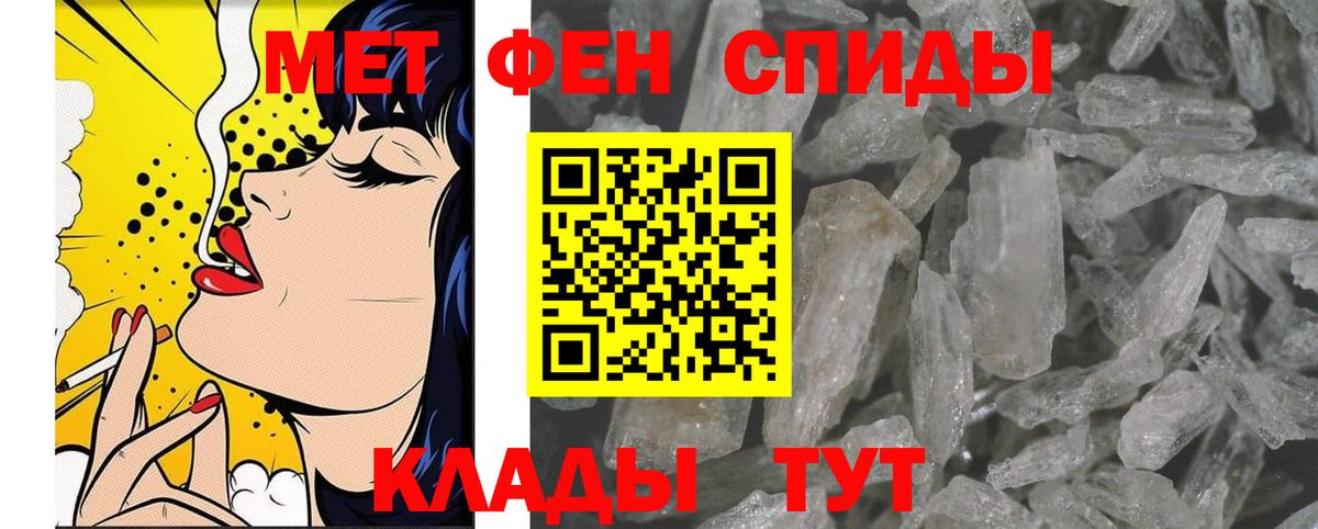 Метамфетамин Декстрометамфетамин 99.9% Махачкала